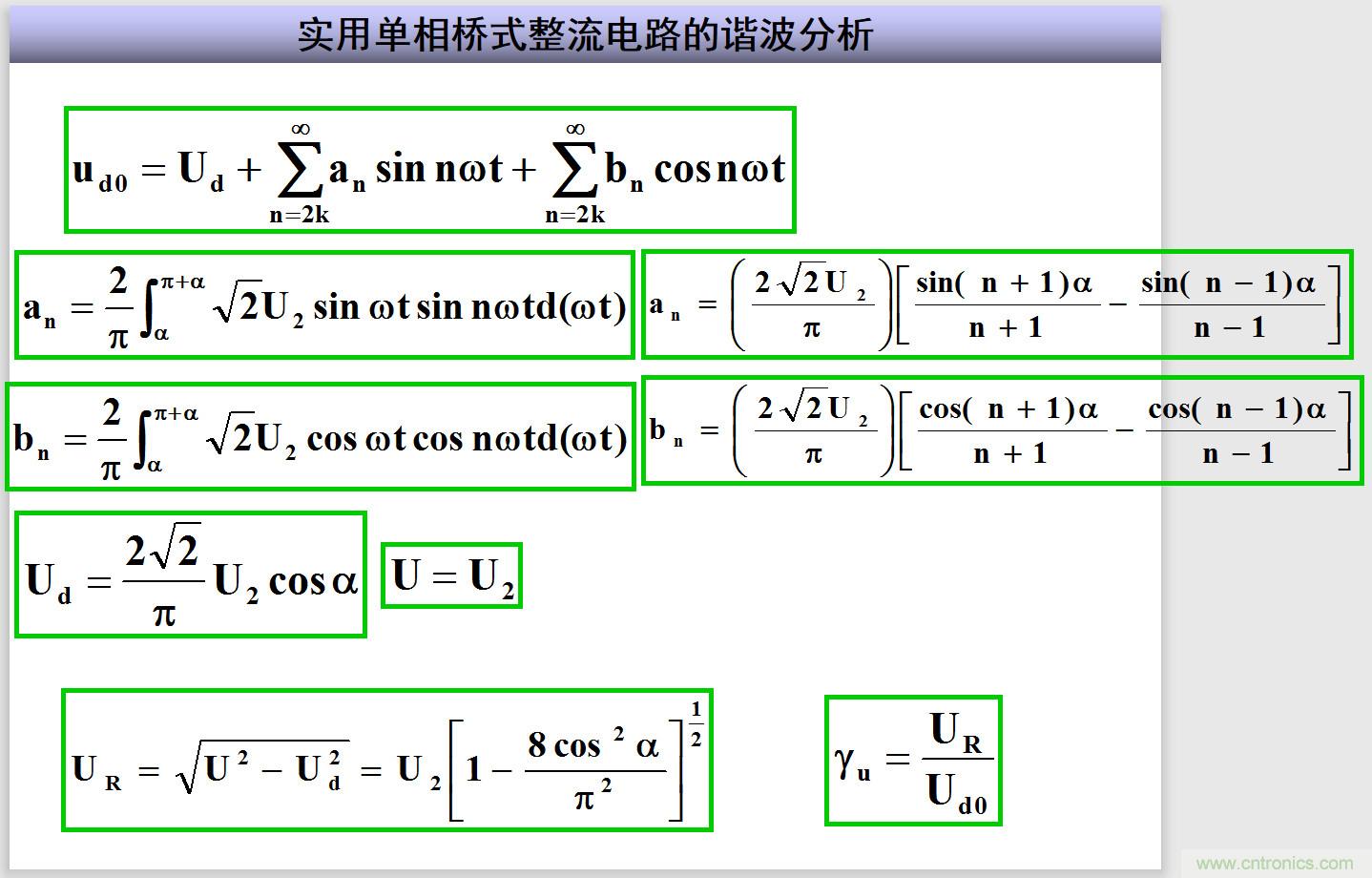 圖文講解三相整流電路的原理及計算，工程師們表示秒懂！