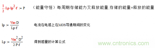 如何區分反激電源與正激電源？