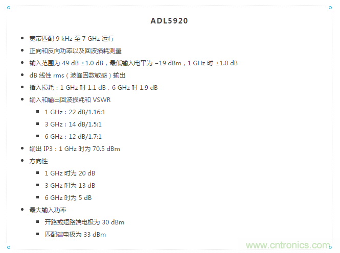 如何用一根銅條搞定超便捷液位測量的射頻回波損耗測量方法？