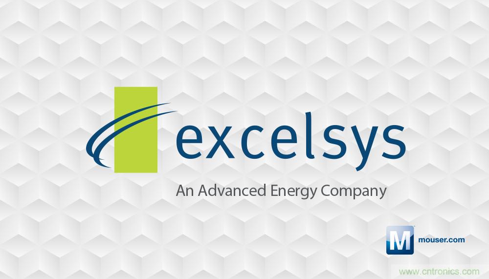 貿澤即日起供應Excelsys電源，擴大與Advanced Energy在全球的分銷合作范圍 