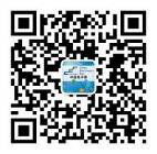 官宣 ！2020中國（成都）電子信息博覽會，延期至8月舉辦
