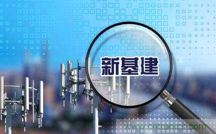 聚焦新基建，2020貿澤電子技術創新主題周正式啟動！