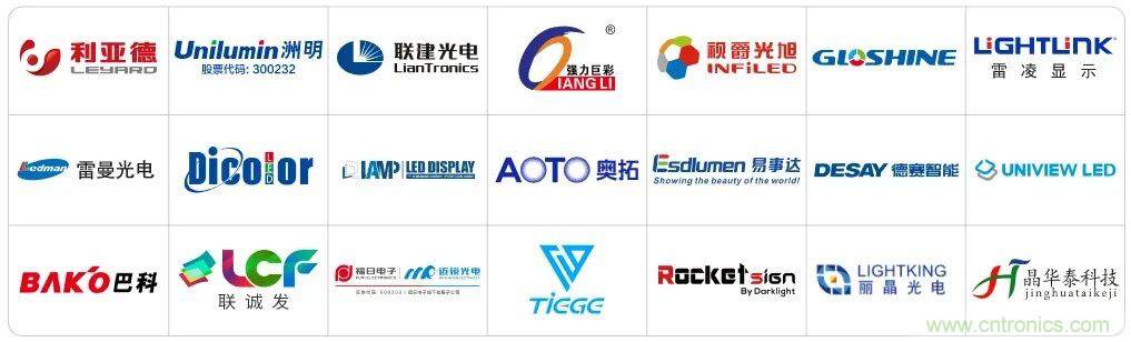 LED CHINA 2020深圳站定于9月1-3日，深圳福田會展中心舉辦