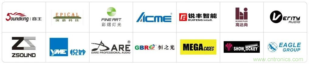 LED CHINA 2020深圳站定于9月1-3日，深圳福田會展中心舉辦
