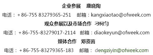 疫情之下的中美貿易 LED企業該如何應對？