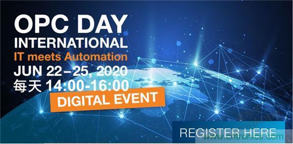 OPC DAY |國際網絡會議開講，一起來聽課吧