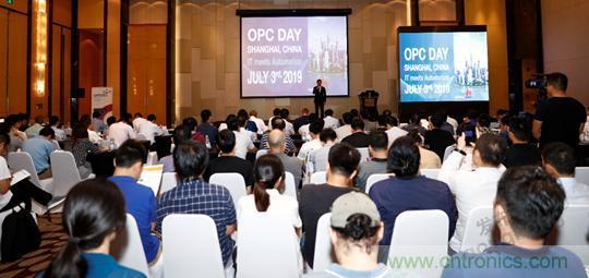 OPC DAY |國際網絡會議開講，一起來聽課吧
