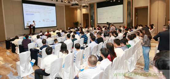 OPC DAY |國際網絡會議開講，一起來聽課吧