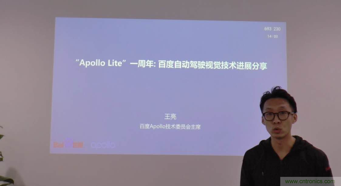 無懼疫情！2020汽車雷達和汽車視覺前瞻技術展示交流會圓滿落幕！ 