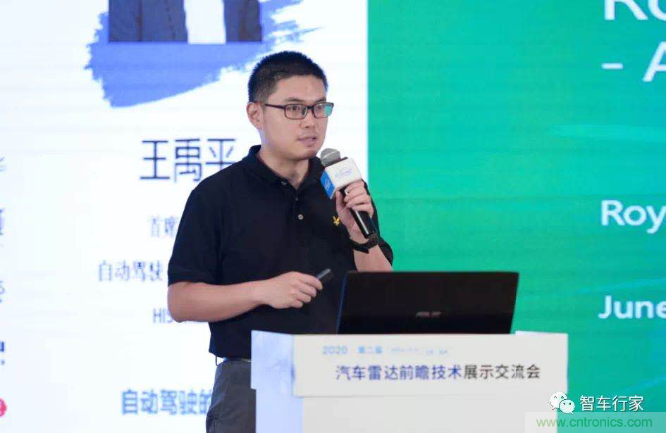 無懼疫情！2020汽車雷達和汽車視覺前瞻技術展示交流會圓滿落幕！ 