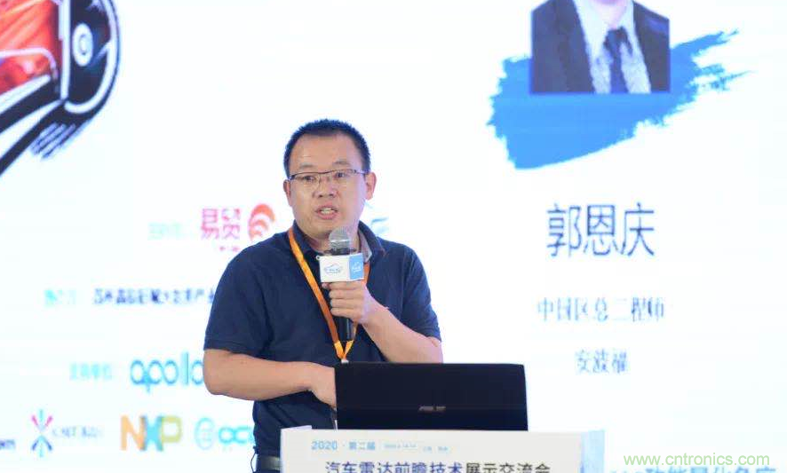 無懼疫情！2020汽車雷達和汽車視覺前瞻技術展示交流會圓滿落幕！ 