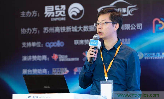 無懼疫情！2020汽車雷達和汽車視覺前瞻技術展示交流會圓滿落幕！ 