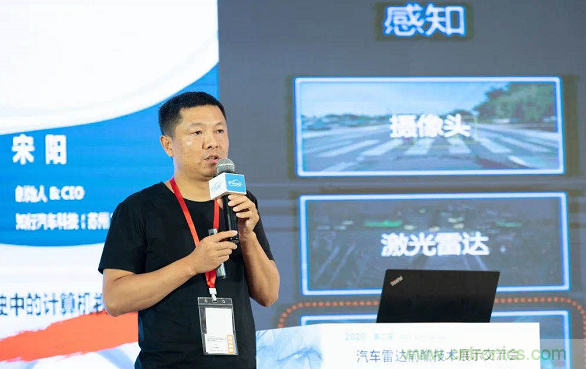 無懼疫情！2020汽車雷達和汽車視覺前瞻技術展示交流會圓滿落幕！ 