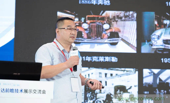 無懼疫情！2020汽車雷達和汽車視覺前瞻技術展示交流會圓滿落幕！ 