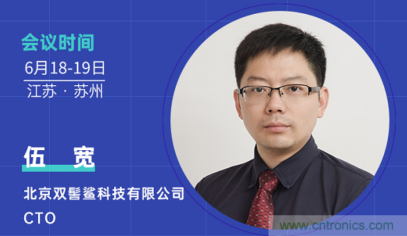 無懼疫情！2020汽車雷達和汽車視覺前瞻技術展示交流會圓滿落幕！ 