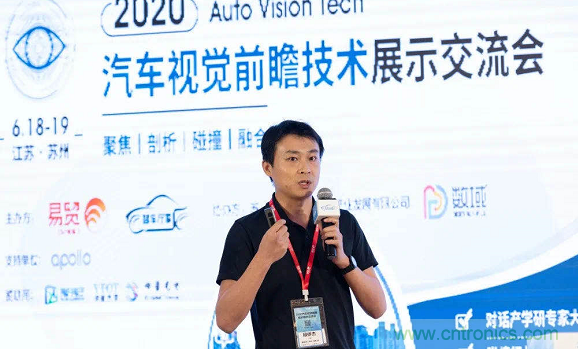 無懼疫情！2020汽車雷達和汽車視覺前瞻技術展示交流會圓滿落幕！ 