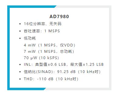 禁用引腳還能節省這么多的功耗？我不信