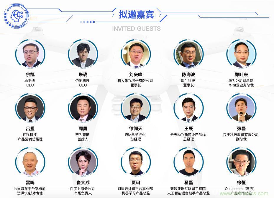 人工智能下一個千億市場即將來臨，南京浦口區給您答案！
