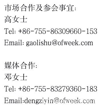 人工智能下一個千億市場即將來臨，南京浦口區給您答案！