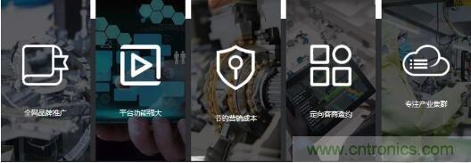 OFweek2020智慧工廠在線展隆重來襲！