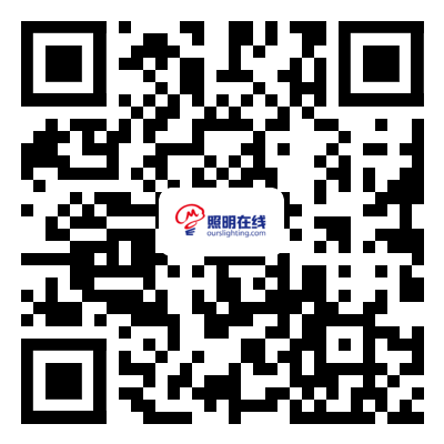 寧波照明展配套線上商城上線啦！線上+線下形成完美結合的展會體系