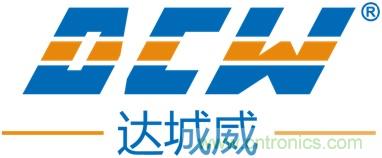 達城威：以客戶為中心，堅持打造精品