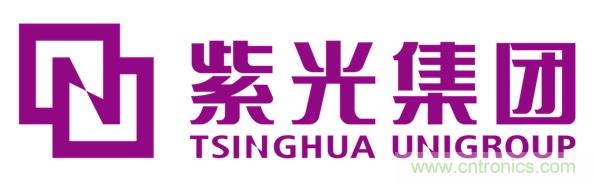 紫光集團：憑“硬核實力”，鑄今日輝煌