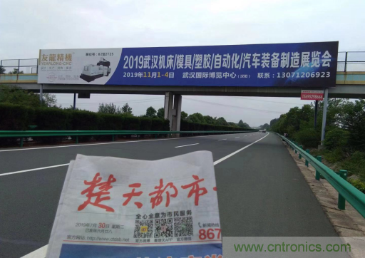 緊抓需求，強勢突圍！第21屆中國國際機電產品博覽會將于11月在武漢啟幕！