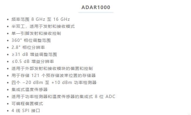 設計一個收發系統竟省下數十顆芯片，這背后原來是......