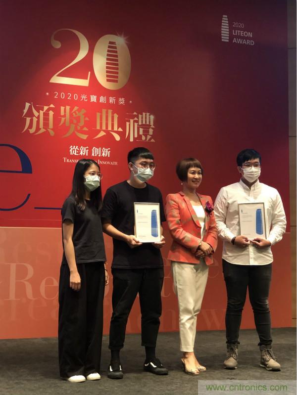 芯科技引領新生活，貿澤電子揭曉光寶創新獎特別獎得主