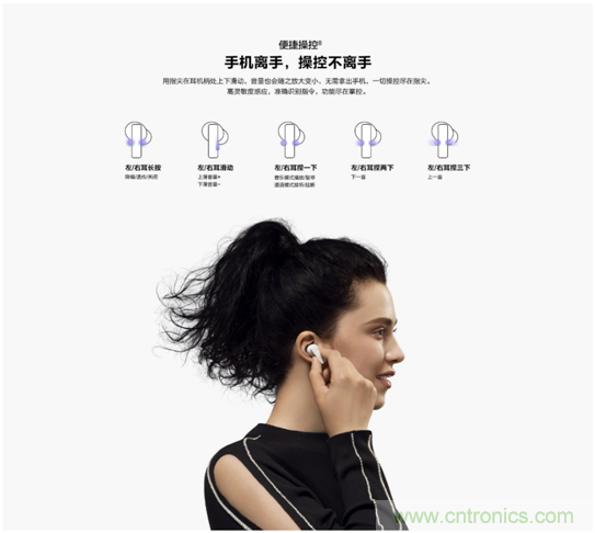 致敬華為，NDT電容壓感觸控方案助燃FreeBuds Pro一往無前