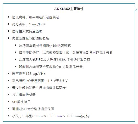 科技向善：一顆傳感器如何改善烏干達人民的生活質量？
