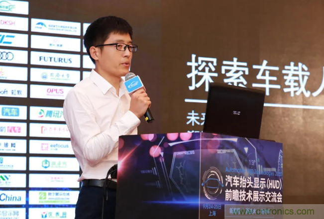 HUD發展迎來新機遇！2020汽車抬頭顯示（HUD）大會圓滿落幕！