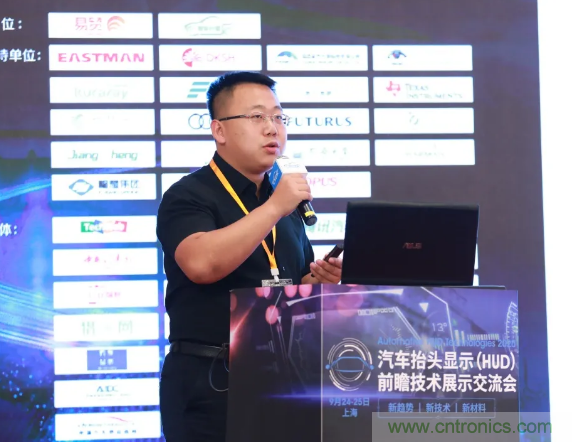 HUD發展迎來新機遇！2020汽車抬頭顯示（HUD）大會圓滿落幕！