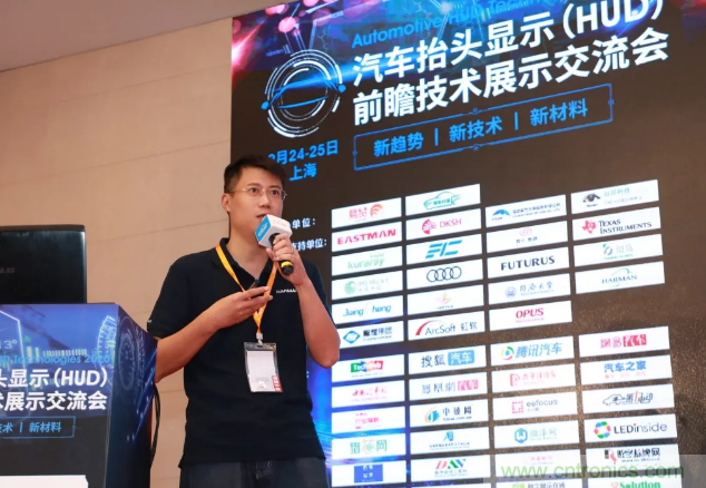 HUD發展迎來新機遇！2020汽車抬頭顯示（HUD）大會圓滿落幕！
