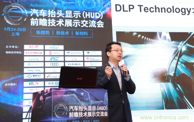HUD發展迎來新機遇！2020汽車抬頭顯示（HUD）大會圓滿落幕！