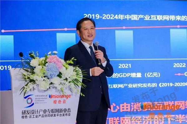 【高端訪談】產業互聯網藍海到來，橙色云打造協同創新生態