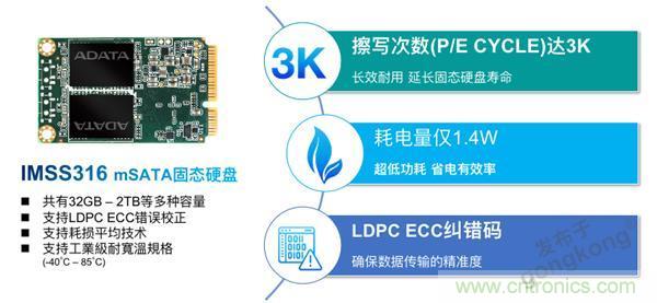 誰來守護我們的穩定用電？