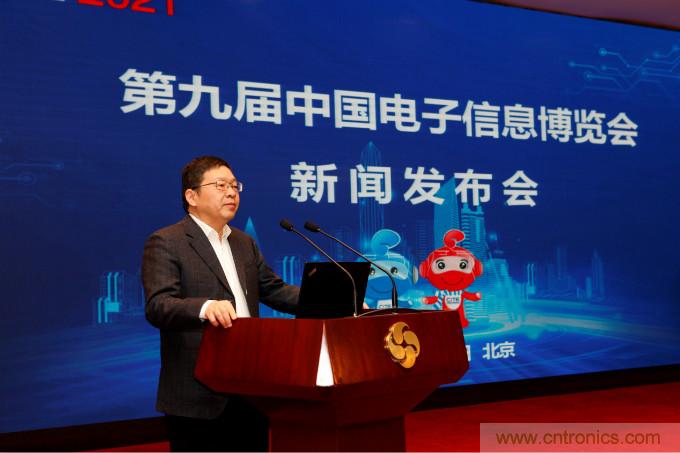 推動國內大循環，電子產業如何把握當下機遇？