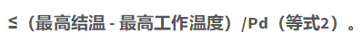 我的LDO怎么了？