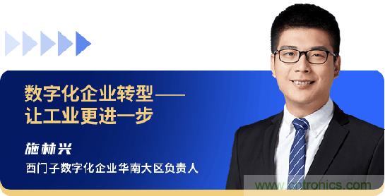 西門子、回天新材確認出席智能制造與新材料發展高層在線論壇