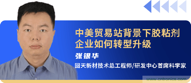 西門子、回天新材確認出席智能制造與新材料發展高層在線論壇