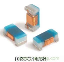 究竟啥是射頻電感？