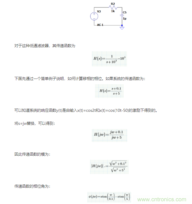 如何使用移相電路計算相位？