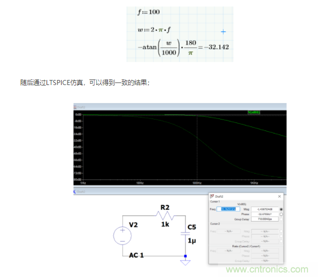 如何使用移相電路計算相位？