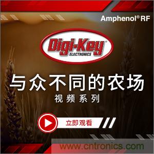 Digi-Key推出視頻系列《與眾不同的農場》，聚焦智能農業