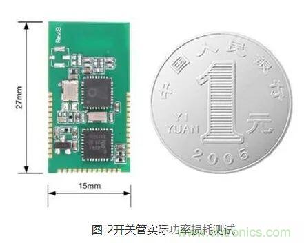 如何解決MOS管小電流發熱？