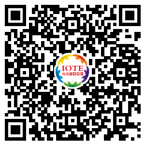 重磅！IOTE國際物聯網展（上海站）—2020物聯之星中國物聯網行業年度評選獲獎名單正式公布