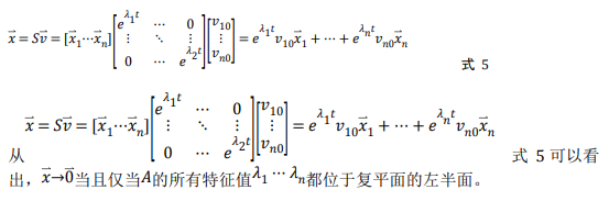如何使用降階隆伯格觀測器估算永磁同步電機的轉子磁鏈位置？