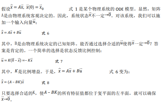 如何使用降階隆伯格觀測器估算永磁同步電機的轉子磁鏈位置？